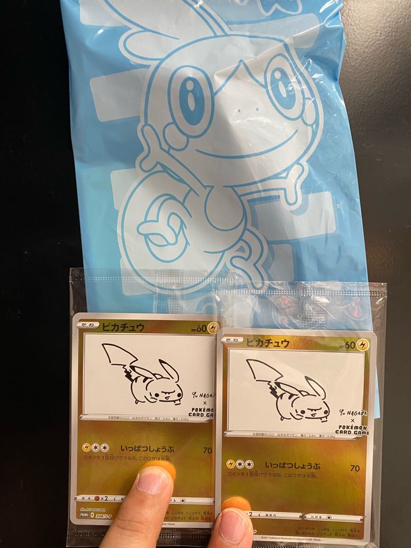 【美品】ピカチュウ プロモ Yu NAGABA × POKEMON×2枚