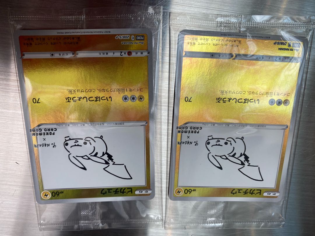【美品】ピカチュウ プロモ Yu NAGABA × POKEMON×2枚