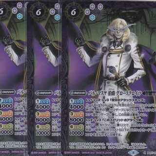 Bal Maske Count Grosse Kreuz 3 sheets M BS57 Kabutopushi