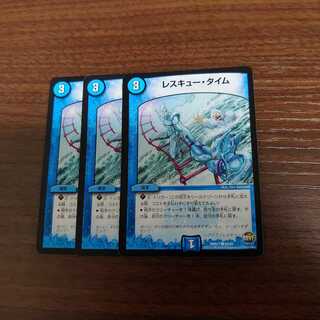 Rescue Time, set of 3