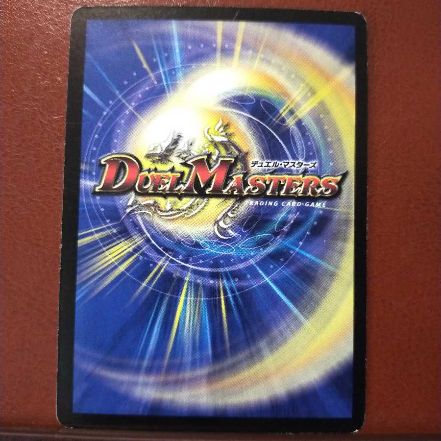 Discount on old3714 set Reiki Lengston