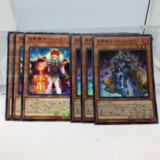 焔聖騎士-ローラン パラレル N3 エクスパラディンSR3