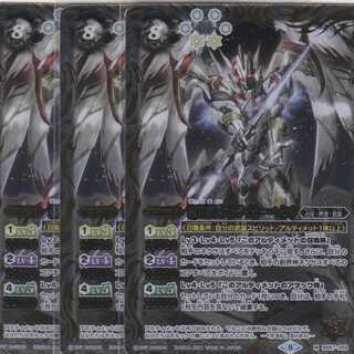 Stryker Hesel, Stryker Hesel, 3 sheets M BS57 Kabutopushi