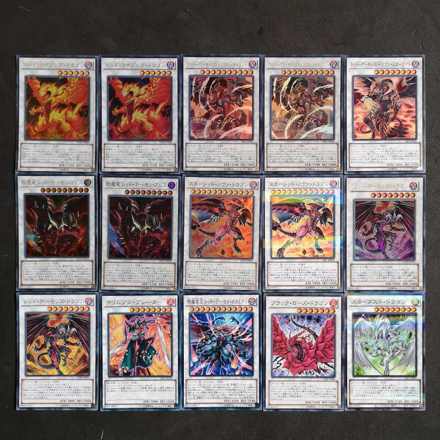 №77　遊戯王　リゾネーター　レッドデーモン　デッキ