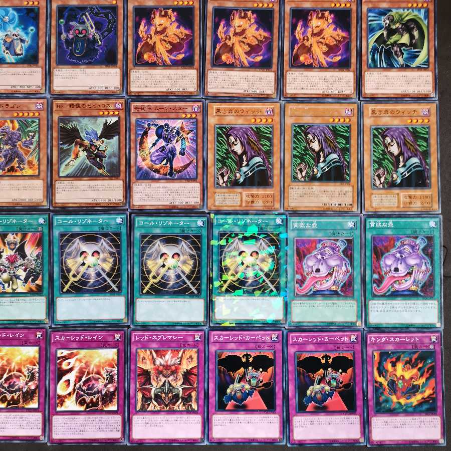 №77　遊戯王　リゾネーター　レッドデーモン　デッキ