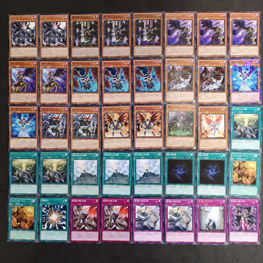 №78　遊戯王　堕天使　デッキ