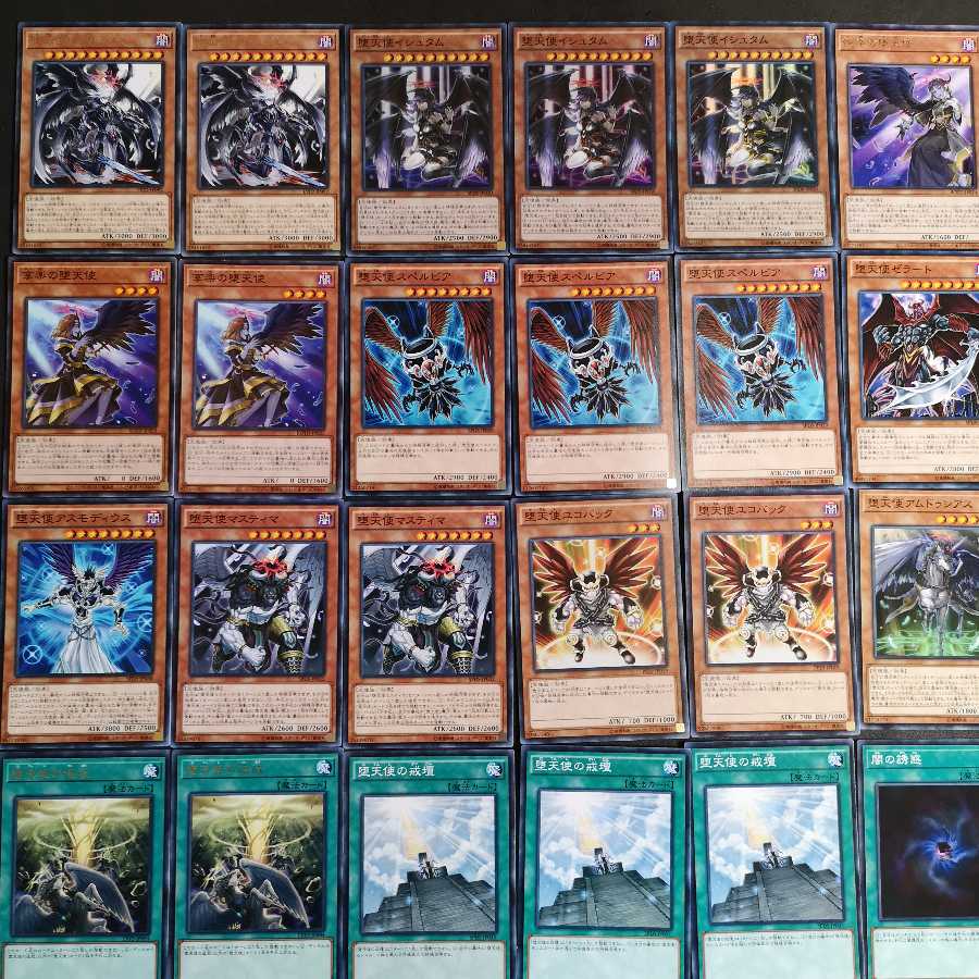 №78　遊戯王　堕天使　デッキ