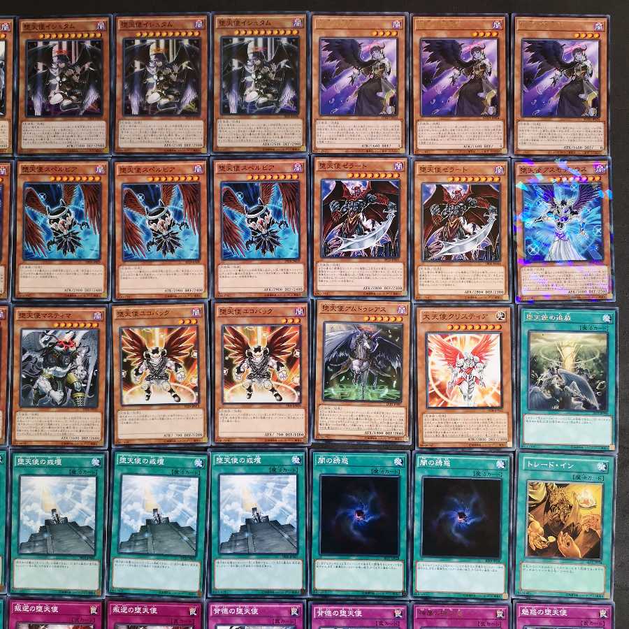 №78　遊戯王　堕天使　デッキ