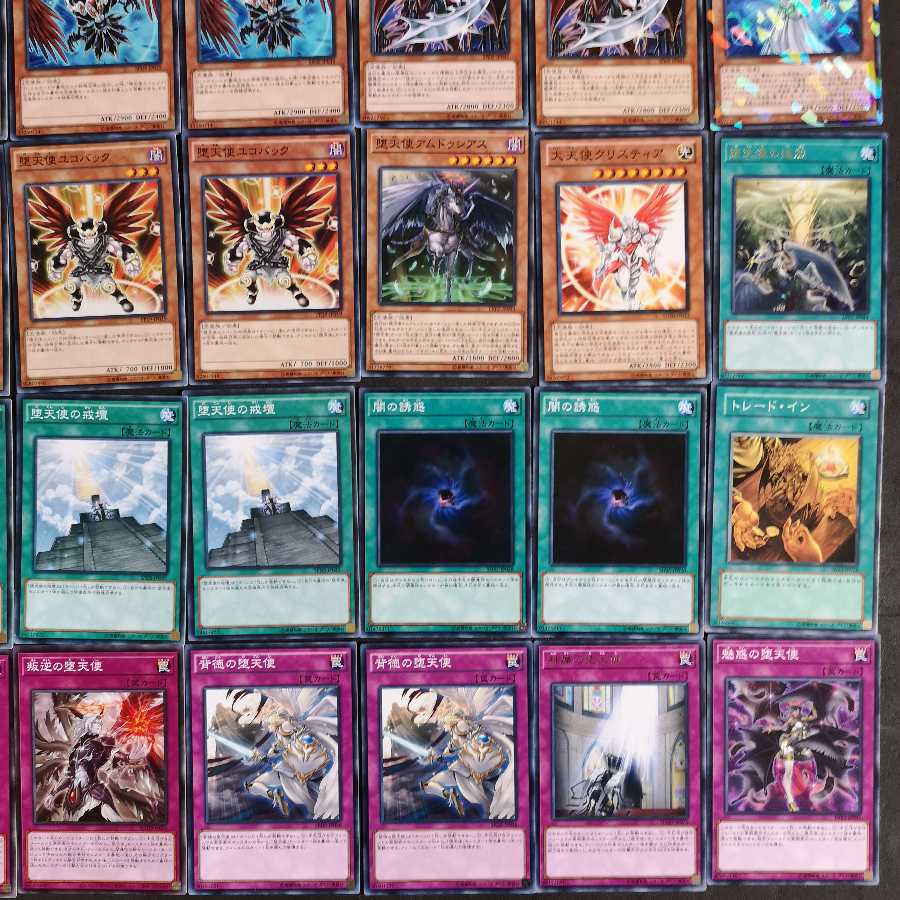 №78　遊戯王　堕天使　デッキ