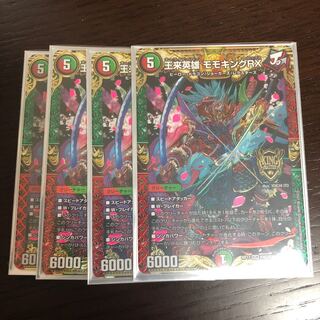 王来英雄 モモキングRX