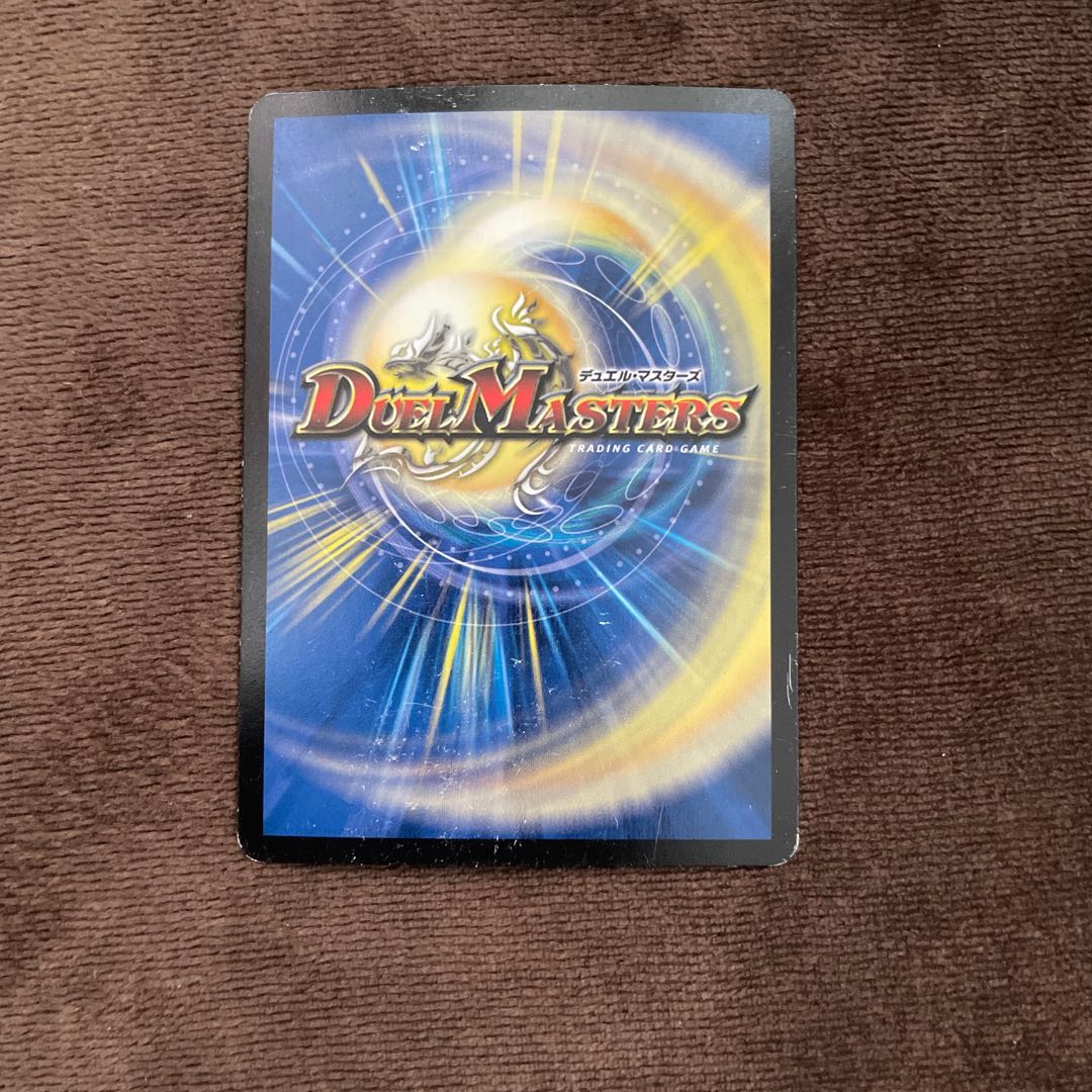 ドラゴンズ・サイン R-foil