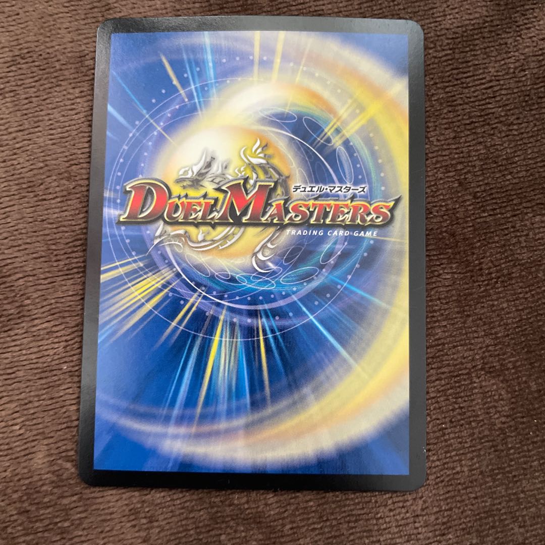 ドラゴンズ・サイン R-foil