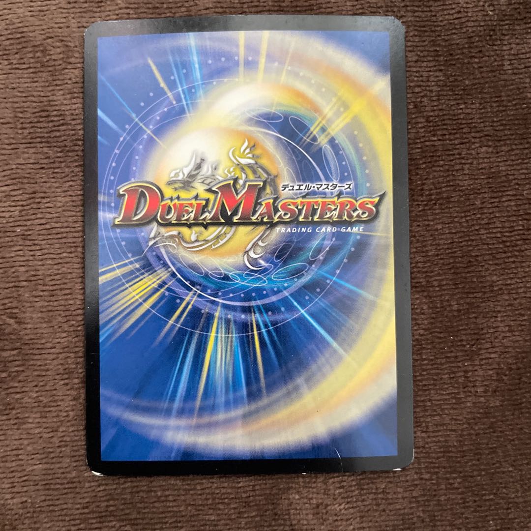 ドラゴンズ・サイン R-foil