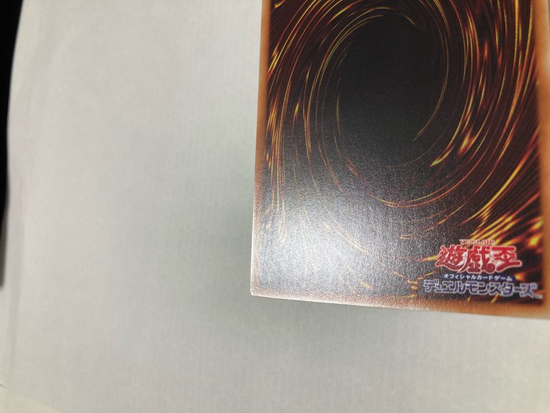 古物商持ちのオリパ様専用 星杯の神子イヴ 20th