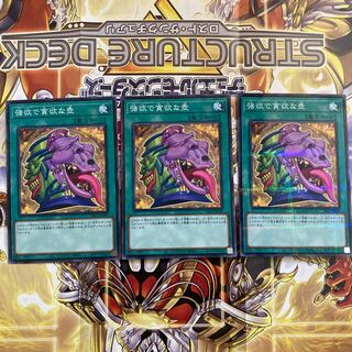 Pot of Desires No para.