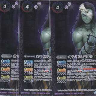 Osi Squirrel, Past Osi Squirrel, Future, 3 TCP BS57