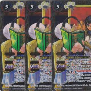 トト・パスト　トト・フューチャー　３枚　TCP　BS57　かぶとぷし