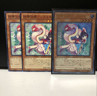 妖精伝姫-シラユキ UR1枚 TDIL NR2枚