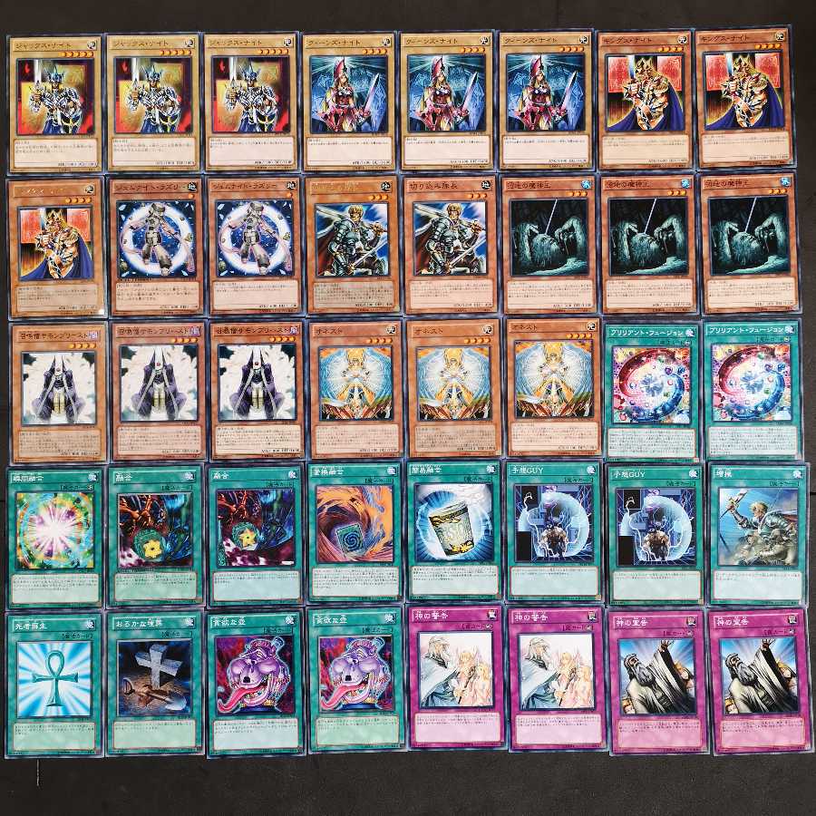 №79 Yu-Gi-Oh, The Three Musketeers of Picture Cards Deck