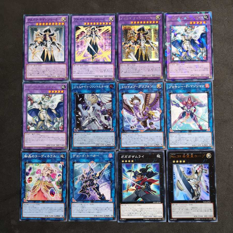 №79 Yu-Gi-Oh, The Three Musketeers of Picture Cards Deck