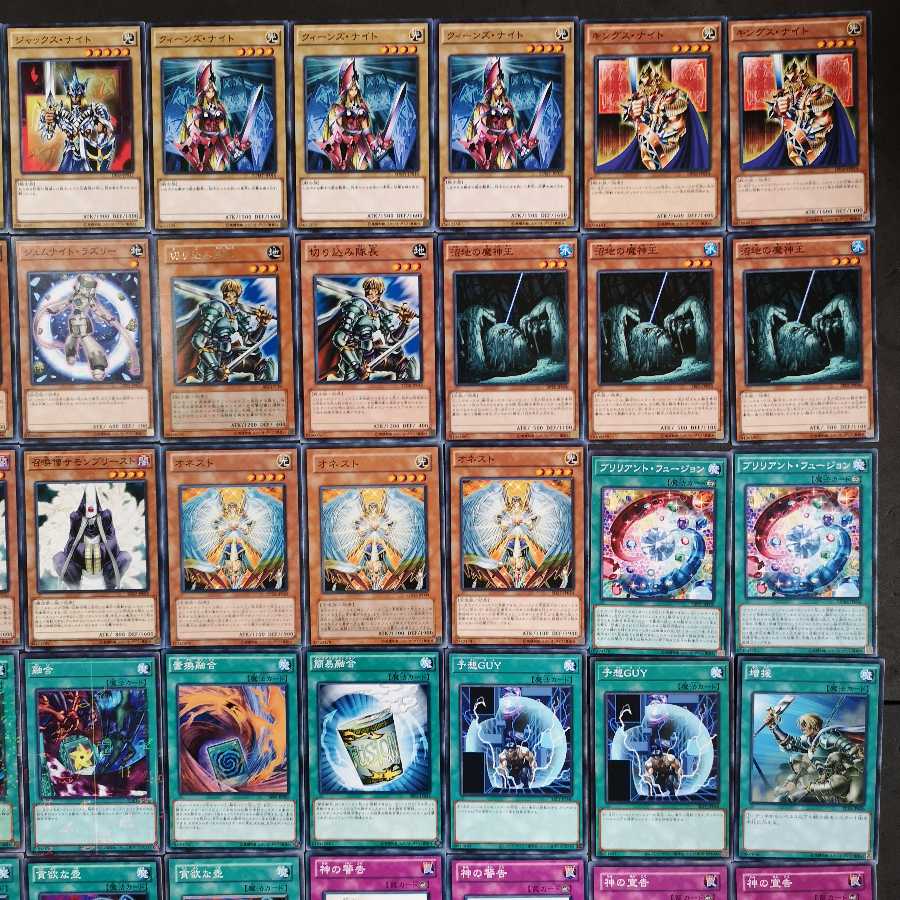 №79 Yu-Gi-Oh, The Three Musketeers of Picture Cards Deck