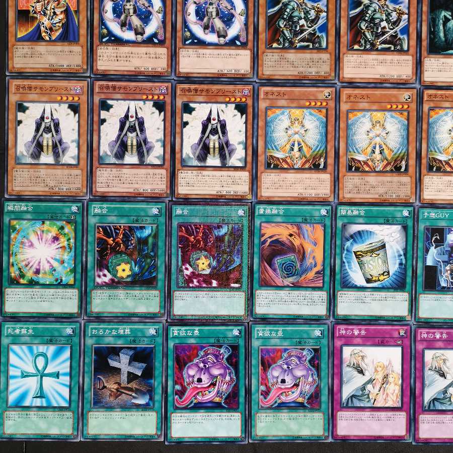 №79 Yu-Gi-Oh, The Three Musketeers of Picture Cards Deck