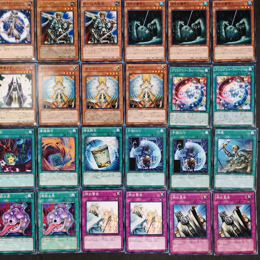 №79 Yu-Gi-Oh, The Three Musketeers of Picture Cards Deck