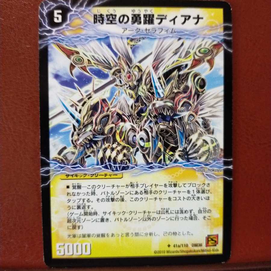 old3722 set discount - El Diana, the Awakening of Time and Space｜El Diana, the Awakening of Flash