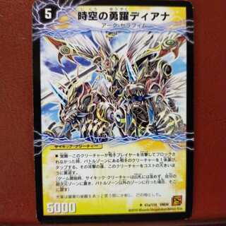 old3722セット割引　時空の勇躍ディアナ｜閃光の覚醒者エル・ディアナ