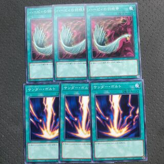 ハーピィの羽根帚