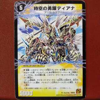 Discount on old3724 set Diana the Brave of Time and Space｜El Diana the Awakening of Flash