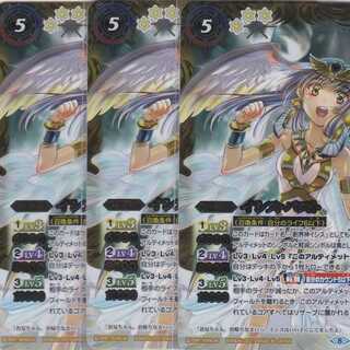 イシス・パスト　イシス・フューチャー　３枚　TCP　BS57