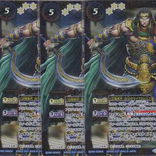 セト・パスト　セト・フューチャー　３枚　TCP　BS57　かぶとぷし