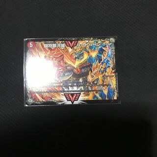 闘将銀河城ハートバーン