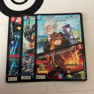 勇気と知識 テスタ・ロッサ&アリス｜「行くぜアリス!」「行けるわテスタ!」