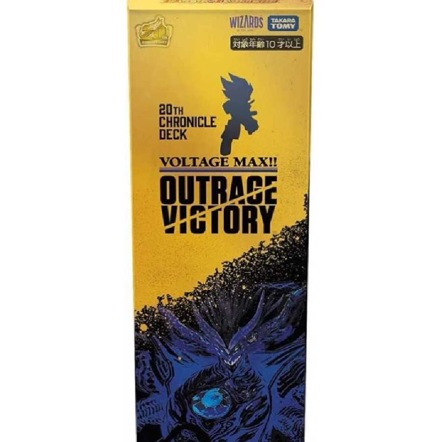20th Chronicle Deck, Outrage Victory, 1 piece, no outer box.