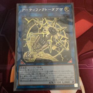 アーティファクト-ダグザ シークレットレア