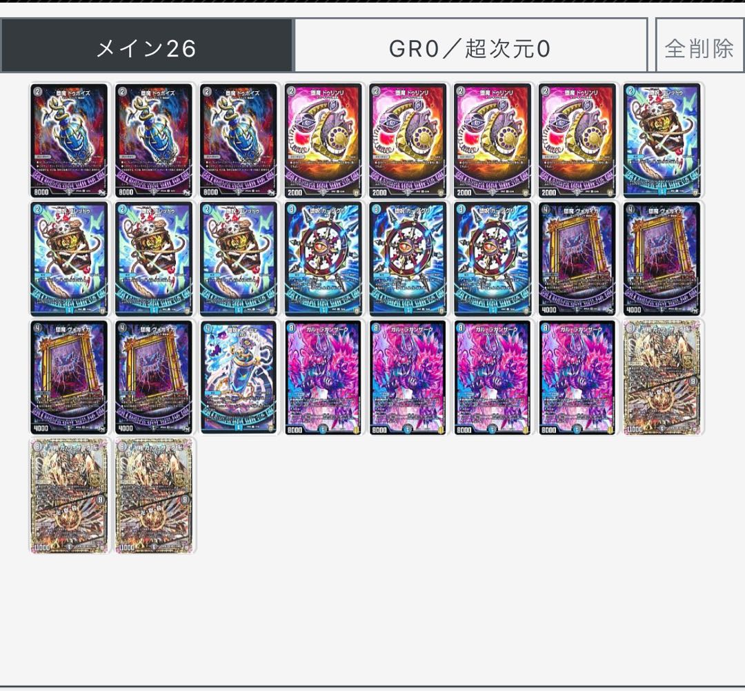 上記パーツ募集