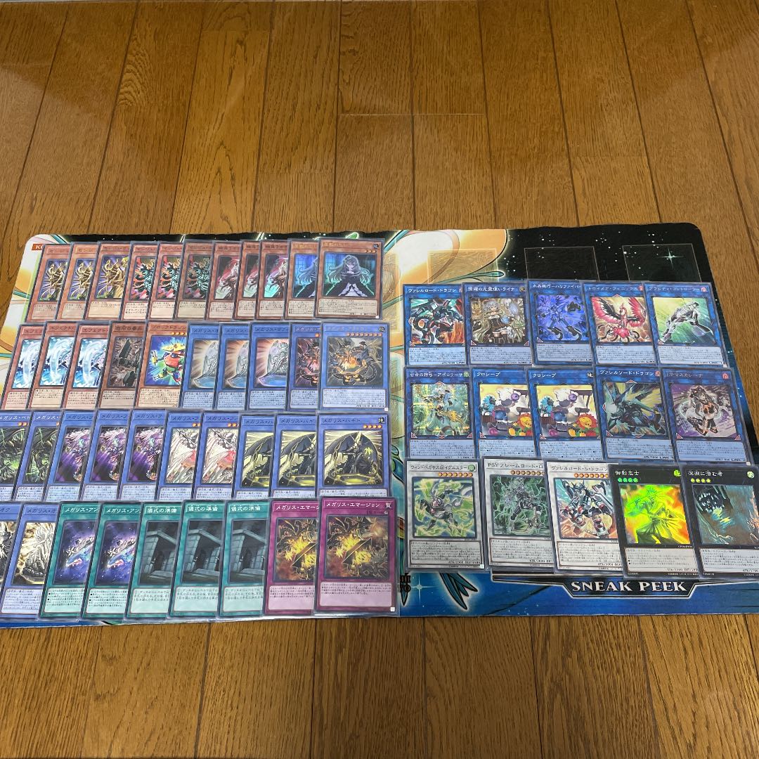 遊戯王　メガリスデッキ　準構築　EXデッキ構築済み　サイドデッキ、おまけ付き