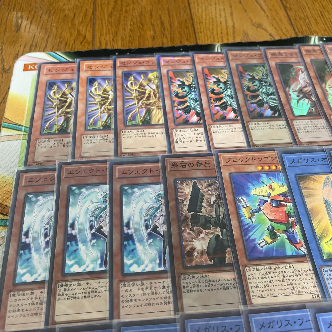 遊戯王　メガリスデッキ　準構築　EXデッキ構築済み　サイドデッキ、おまけ付き