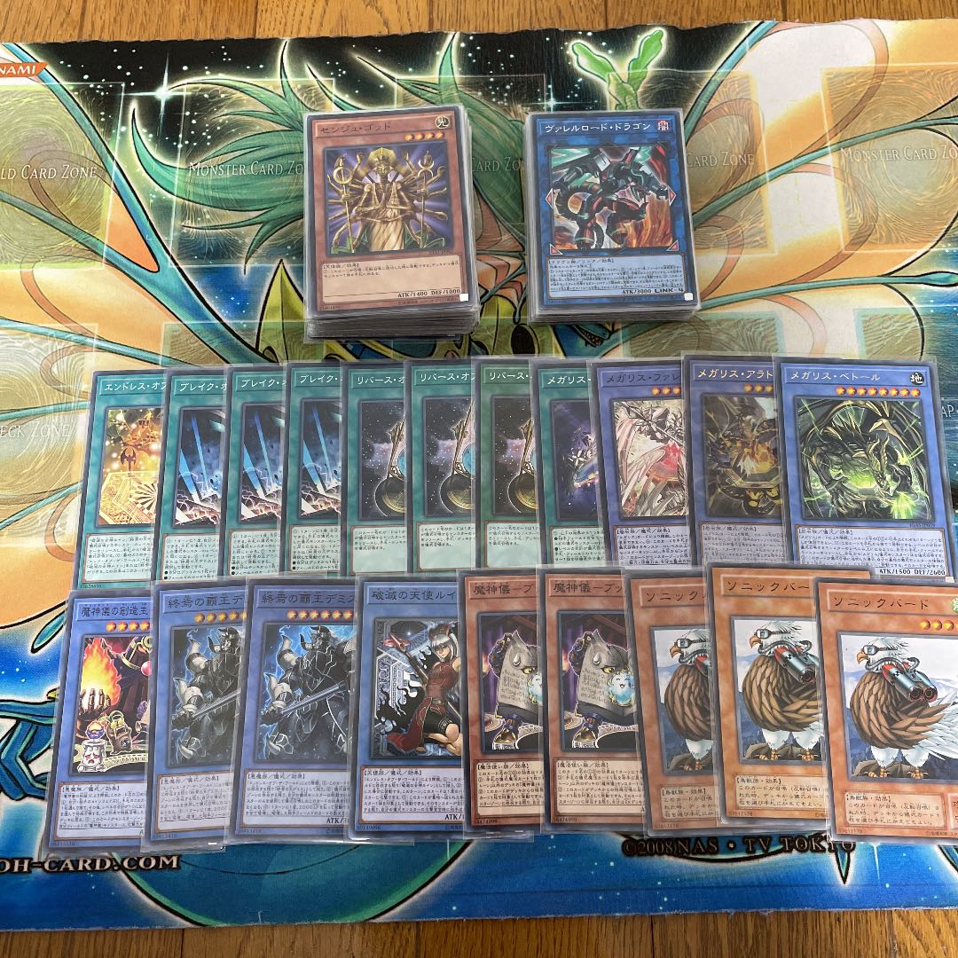 遊戯王　メガリスデッキ　準構築　EXデッキ構築済み　サイドデッキ、おまけ付き