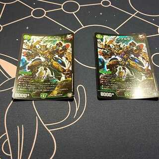 ドンジャングルS7