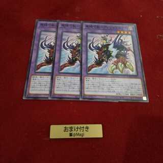 魔鍵召獣-アンシャラボラス ノーマル