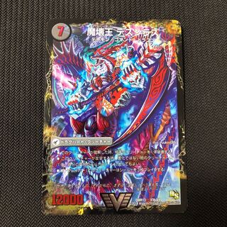 魔壊王 デスシラズ