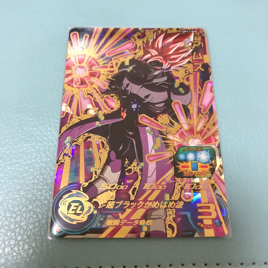 ドラゴンボールヒーローズ アムズ Urの通販 しゅう Magi トレカ専用フリマアプリ