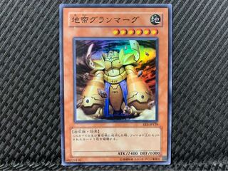 Popotan] Yu-Gi-Oh! 1928 Granmarg the Rock Monarch Super