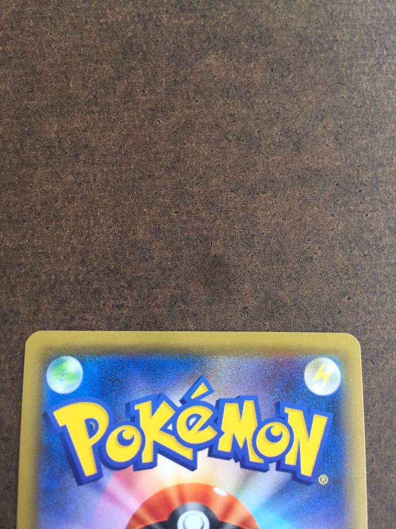 ナツメの暗示 SR