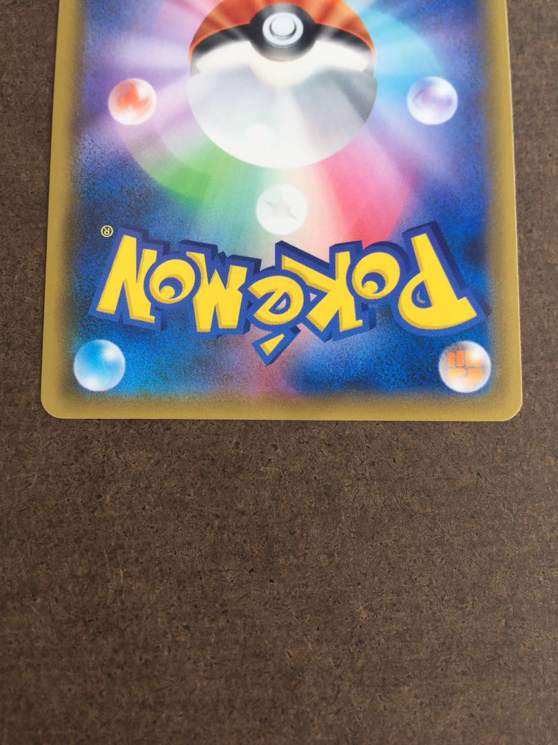 ナツメの暗示 SR