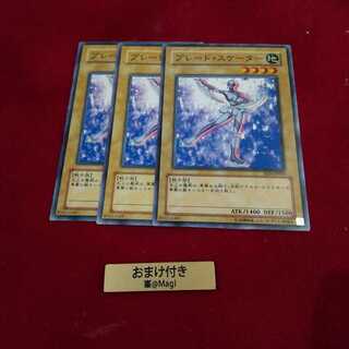 ブレード・スケーター ノーマル