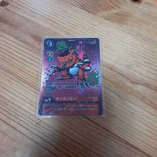 ティラノモン　パラレル